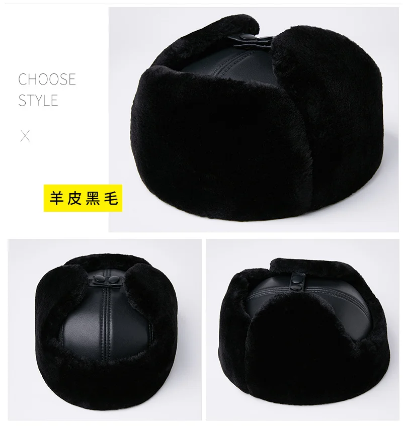 قبعة Lei Feng، قبعة فرو شتوية للرجال، قبعة من الجلد الطبيعي، قبعة قناع أذن سميكة دافئة من جلد البقر، قبعة تزلج للرجال