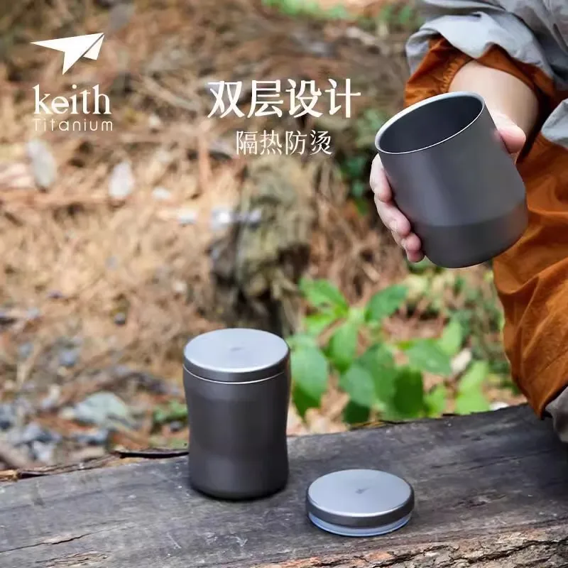 KEITH Titanium 220ml Double-Wall Ultralight Coffee Mug with Lid  Galaxy Series Ti3311/Ti3312