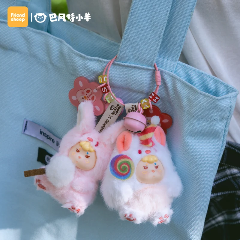 Original Bafengte oveja carnaval circo serie caja ciega bolsa colgante muñeco de peluche juguetes de moda caja misteriosa regalo caja sorpresa