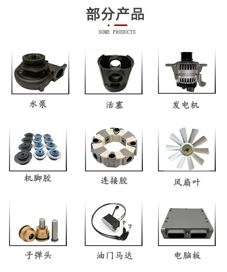 

yj15 Engine Parts 6D14 Rubber Foot Mat Suitable for Kato Excavator HD800 Foot Glue HD900 Rubber Mat