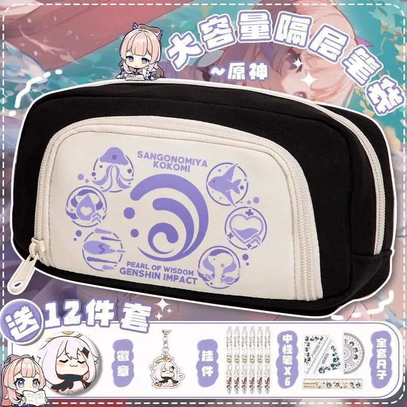 

Genshin Impact Collaboration Cartoon Pencil Case Primary Middle School Students, Grades 1-6, Girls, High-Value Simple Cute Large