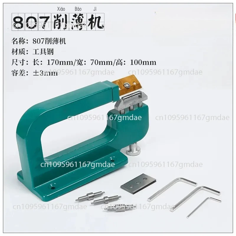 Leather Tools 807 Thinning Machine Handmade DIY  Goods Peeling Machine Leather Shovel Leather Machine Sheet