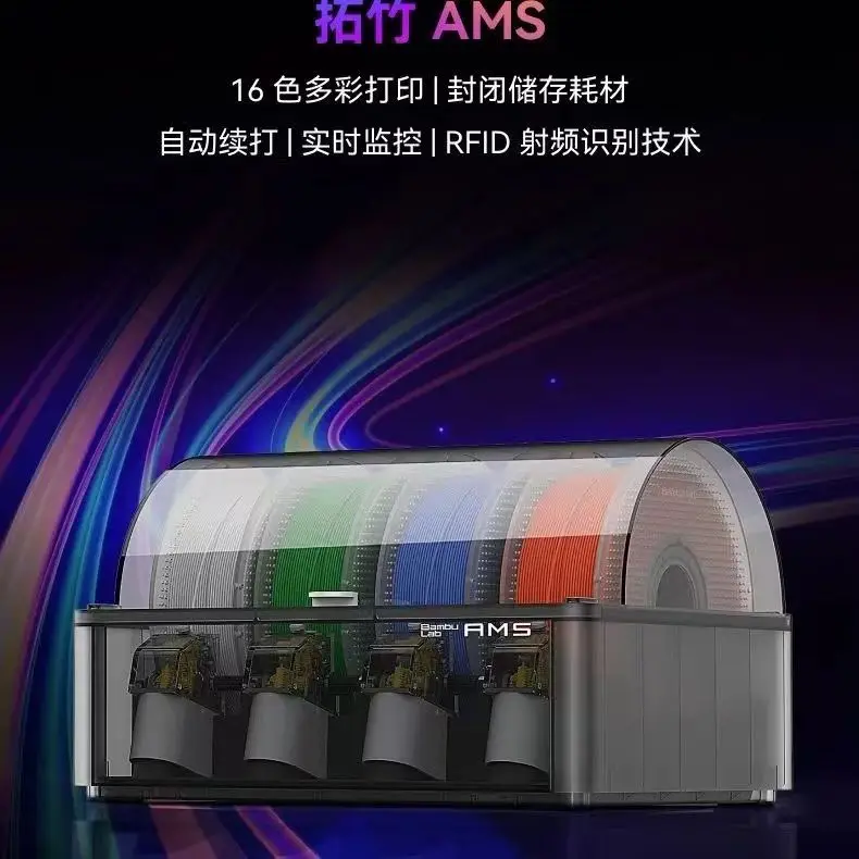 

La impresora 3D admite impresora 3D Bambu Lab P1S de 16 colores cuerpo cerrado adecuado para ambientes de alta