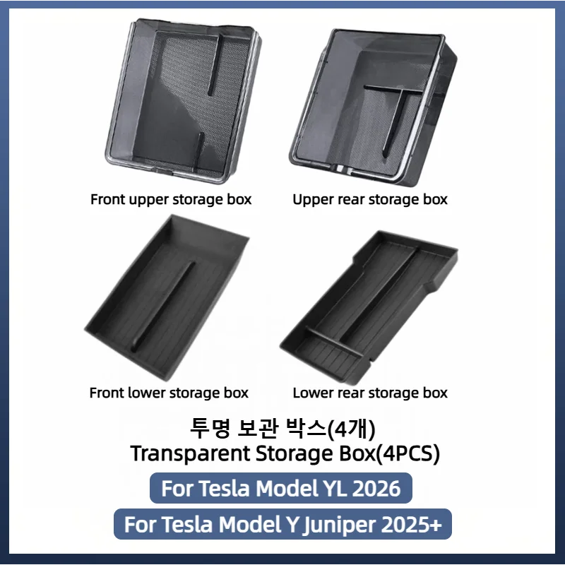 Tesla Model Y Center Console Storage Box