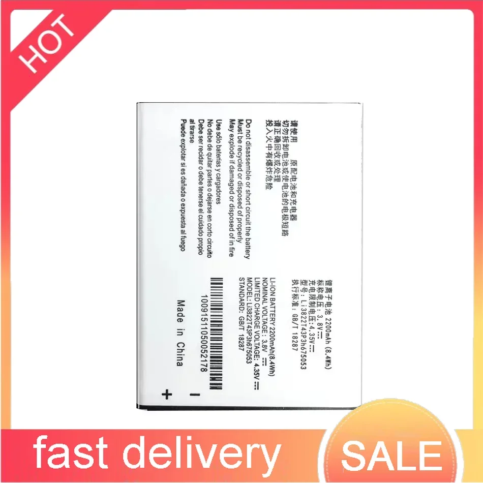 Battery for ZTE Blade Q Lux 3G 4G A430, 2200mAh Tracking Number, Li3822T43P3h675053