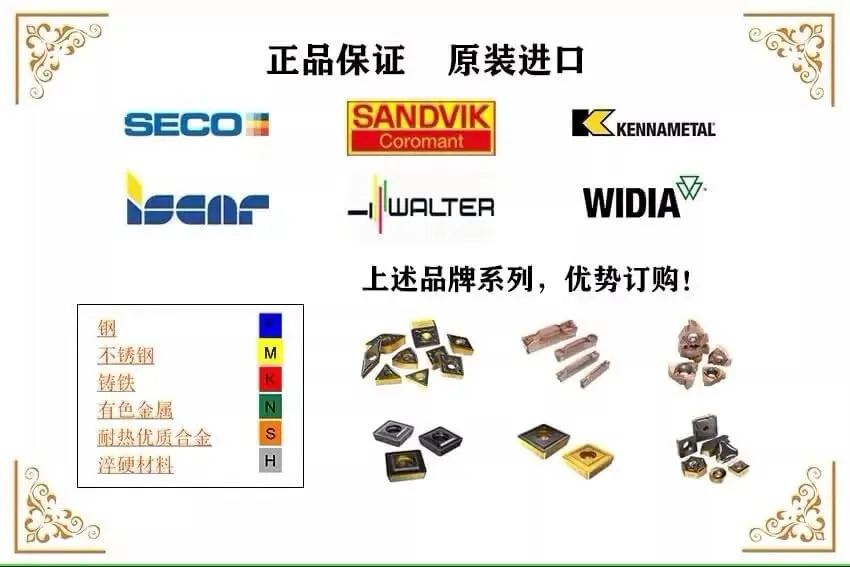 Outil de lame CNC en alliage dur d'origine SANDVIK/DCMT11T304-PM 4325 10 pièces