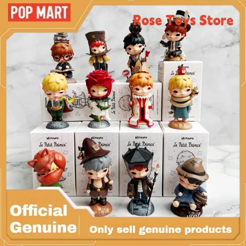 POPMART 正規品 ヒロノ x ル・プチ・プリンス シリーズ ブラインドボックス おもちゃ 飾り モデル ミステリーボックス フィギュア 人形 女の子の誕生日プレゼント