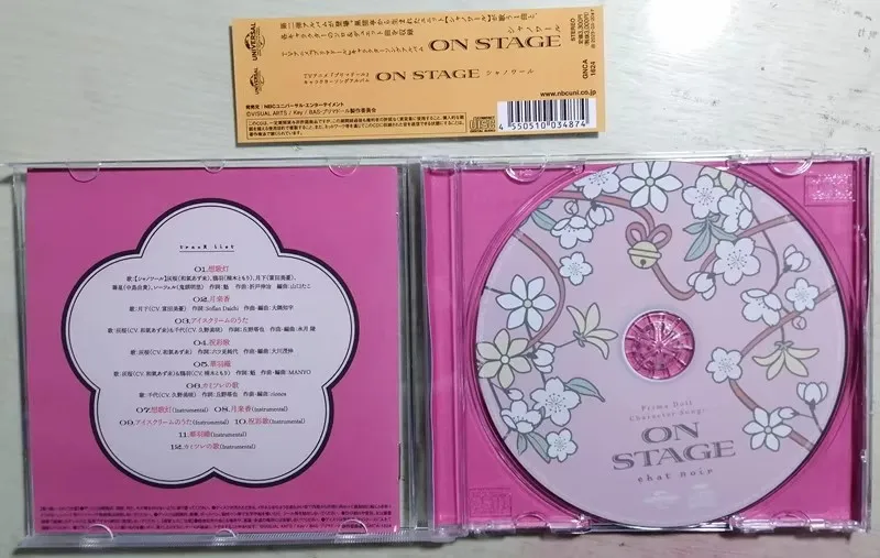 أنيمي بريما دمية أزومي واكي الموسيقى CD أغاني شخصية على المرحلة ألبوم الموسيقى سجل تأثيري وكمان سيارة Soundtracks صندوق موسيقى الحفلات