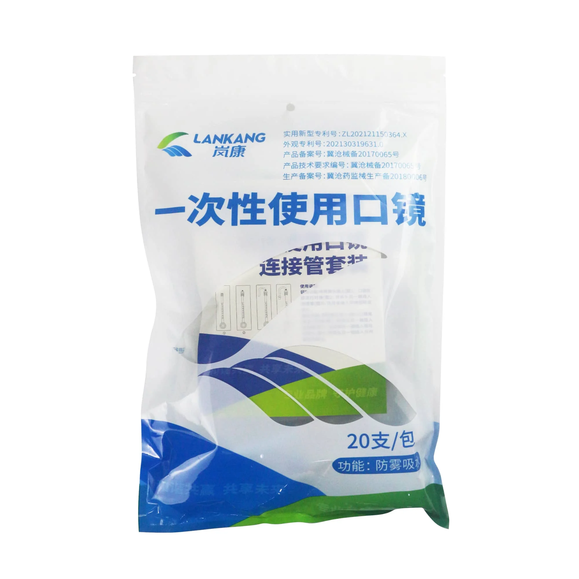 Disposable Mouth Mirror/Multifunctional Water-Absorbing Anti-Fog Mouth Mirror (with 1pcs Connecting Tube&2 Adapters)20 Pcs/Bag