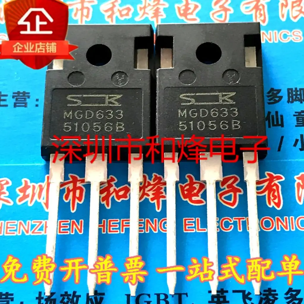 5 piezas-10 piezas MGD633 IGBT 600V 37A TO-247 nuevo y ORIGINAL en STOCK