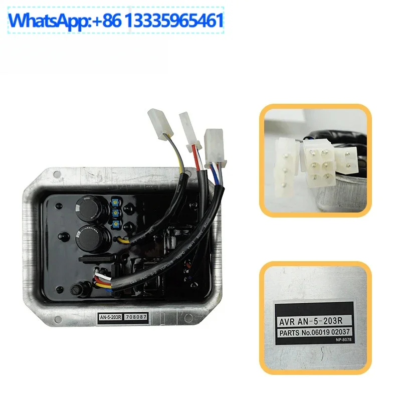 Avr AN-5-203R Diese…