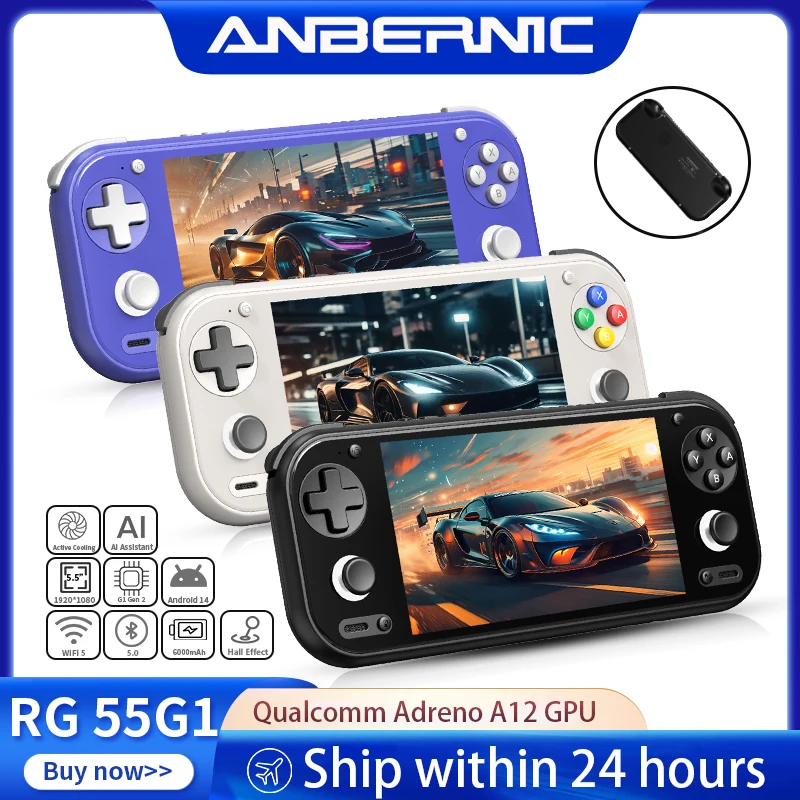 Anbernic RG 55G1 Retro Handheld Game Console 5.5