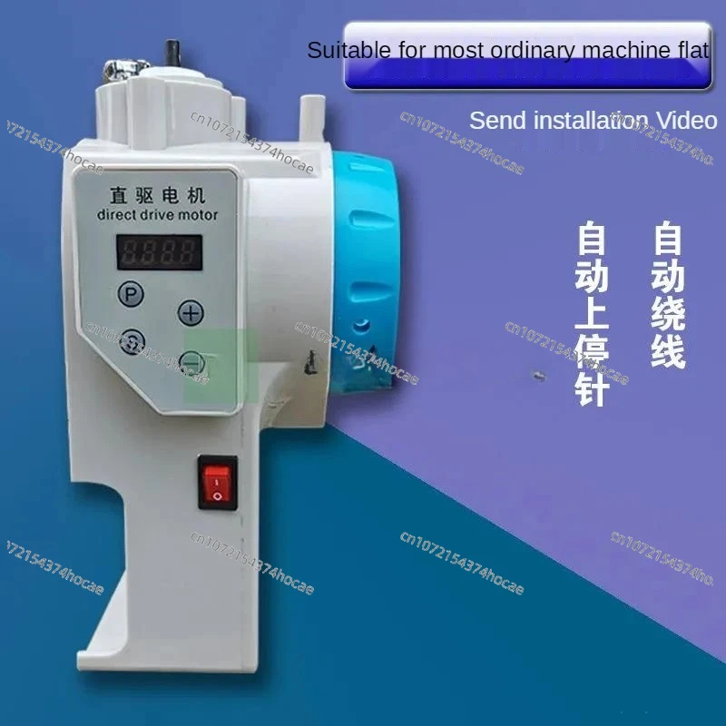 

220 В 600 Вт швейная машина, плоская модификация автомобиля, универсальный двигатель машины, электрическое управление, бесшумный и энергосберегающий двигатель