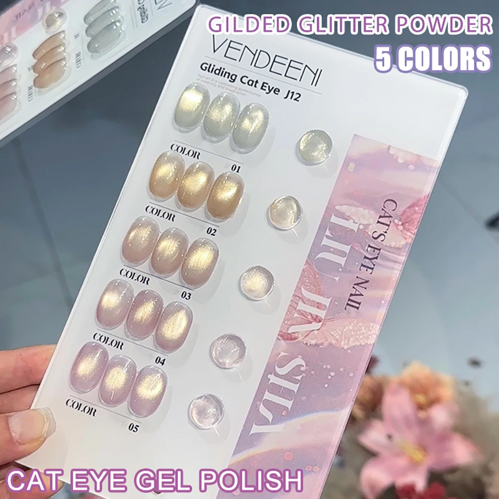Vendeeni 5色/セット 金メッキクリスタル キャットアイ ジェルネイルポリッシュ マグネット式 UV LED ソークオフ ジェルワニス グリッターパウダー キャットアイ ジェルラッカー ディスプレイ付き