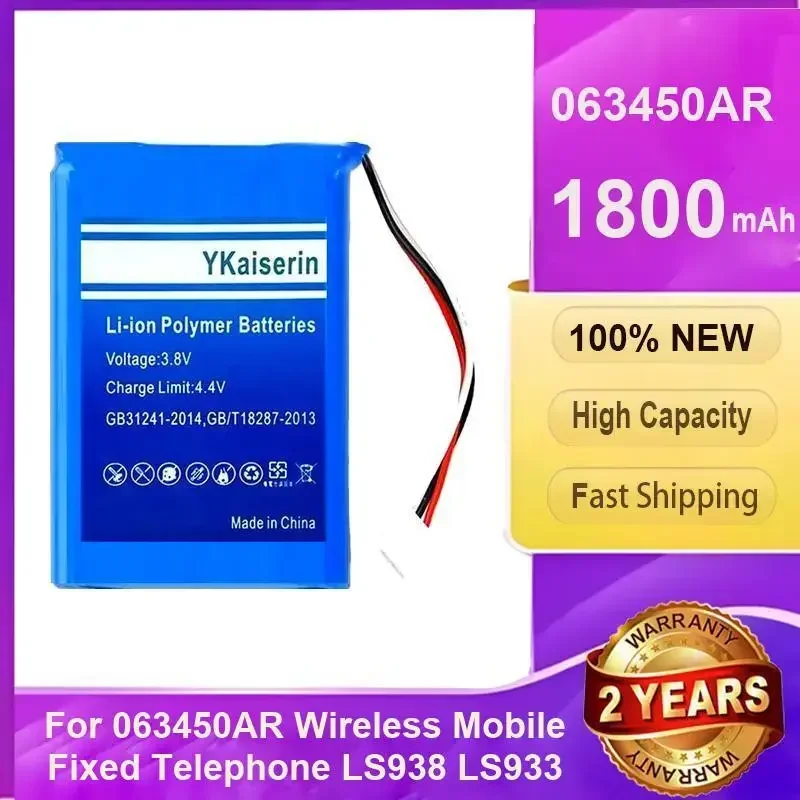 

Высококачественный аккумулятор YKaiserin 063450AR 1800 мАч для беспроводного мобильного стационарного телефона 063450AR LS938 LS933, сменный аккумулятор