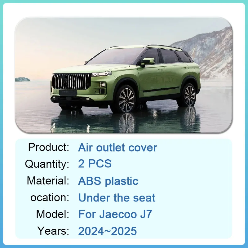 Car Air Outlet Cover For Jaecoo J7 2024~2025 Under Rear Seats Ventilation Conditioner Vent Chery Explore Tansuo 06 Accessories
