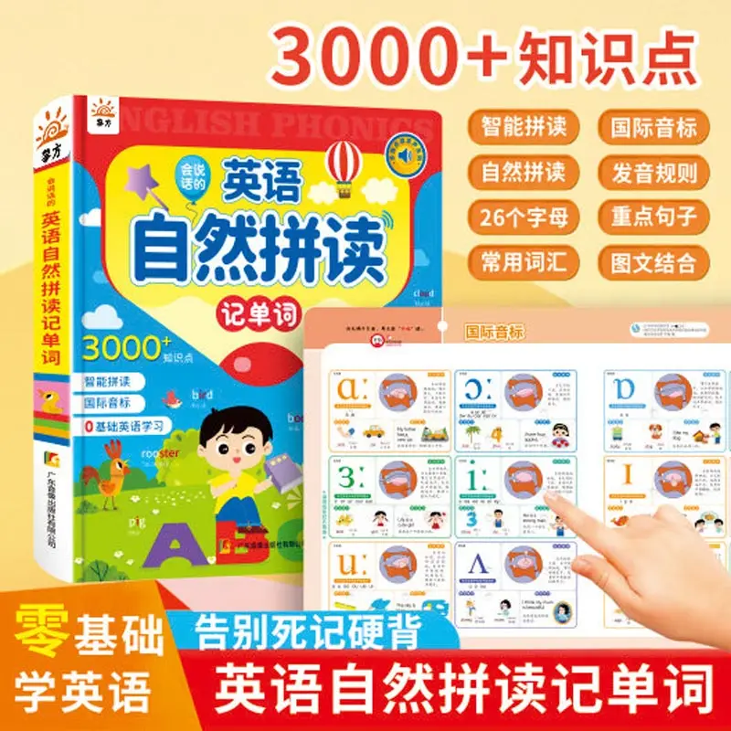 Kids Touch Read Educational Sound Book, All-in-one Language Math English Learning Content, Preschool Primary Enlightenment Book