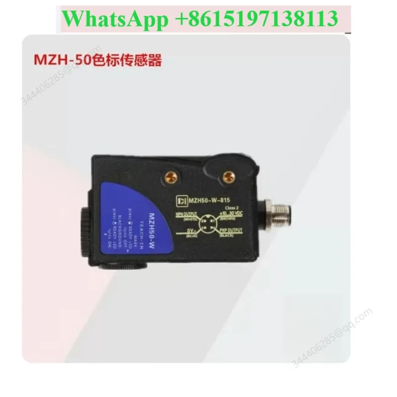 MZH50-W electric eye, three-color intelligent photoelectric eye has replaced TL50-W-815
