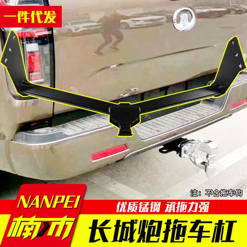 Trailer Hitch Square Mouth Tow Hook Refit Part For Great Wall Gun Commercial Passenger Edition RV Accessory