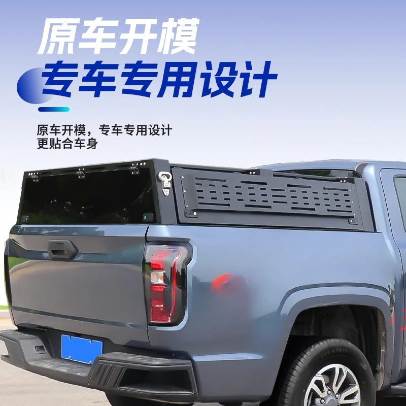 

Pickup Truck Modified Trunk Cover High Cover Flat Top Semi-high