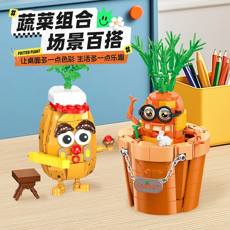 ألعاب التعليم المبكر للأطفال، نماذج مكعبات بناء الجسيمات الصغيرة، تجميع DIY ممتع، هدايا نباتات الجزر والبطاطس