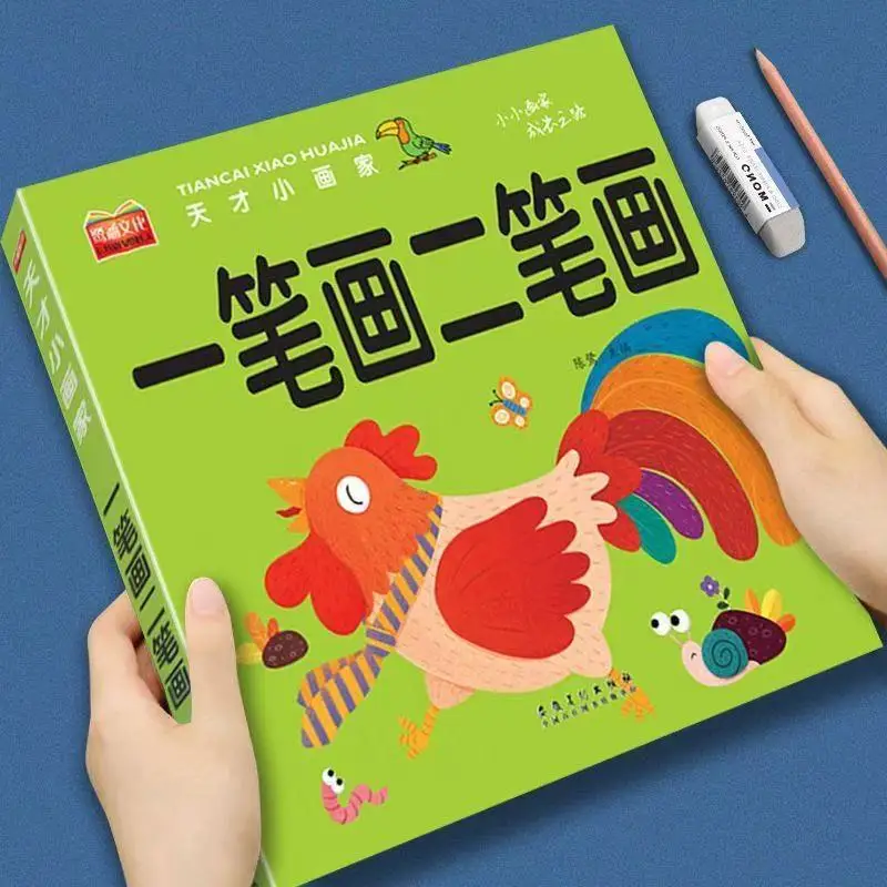 Children's Coloring Book, 2-5 Year Old Graffiti Coloring Drawing Book, One Stroke Enlightenment Painting