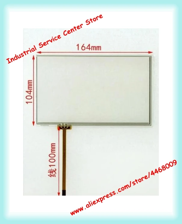Touch Panel For AT070TN83 V.1 AT070TN84 ST-07102 New