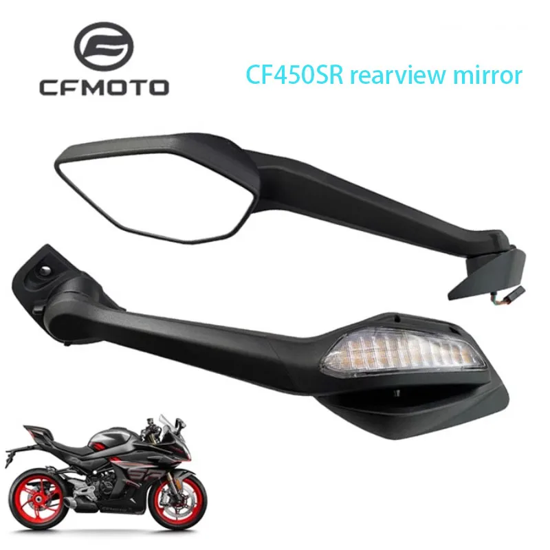 

Оригинальное заводское зеркало заднего вида Chunfeng 450sr, указатель поворота, зеркало заднего вида, основание зеркала заднего вида с одним поворотным рычагом