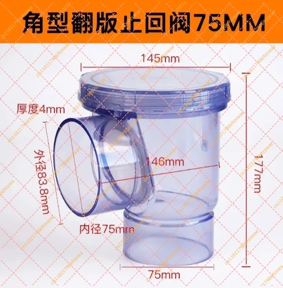 PVC Transparent Check Valve, Non-Return Flap Valve for Kitchen Drainpipe Sewer Deodorization