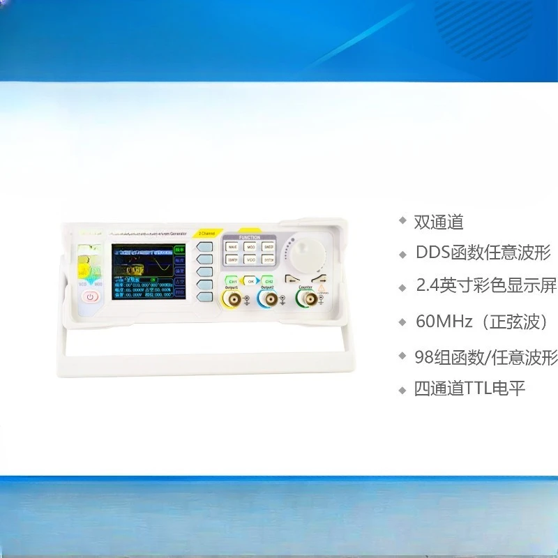 Dual-channel DDS function arbitrary waveform signal generator/pulse signal source/frequency counter