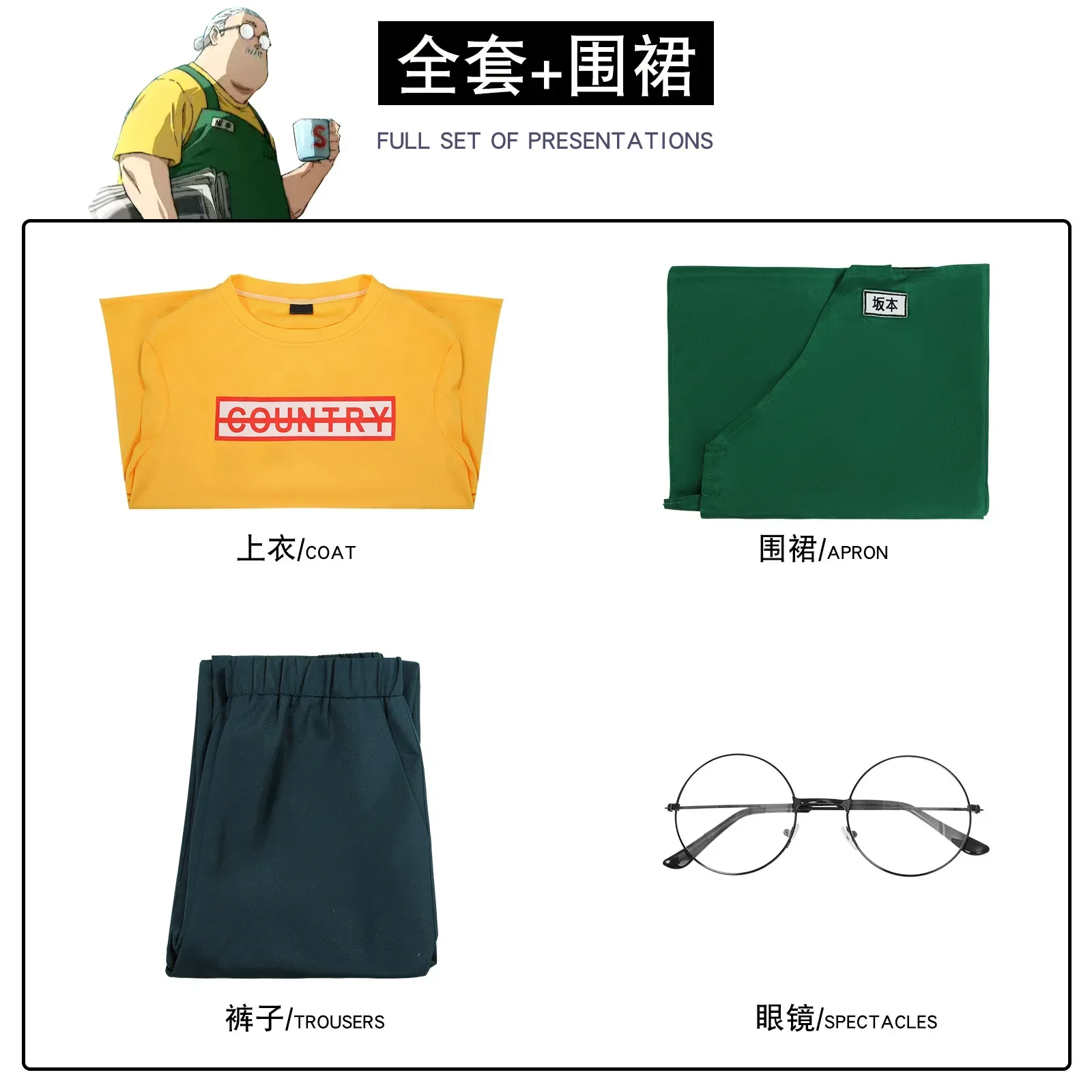 2025Halloween SakamPain DenciCosplay Costume per uomini e donne, SakamPain Taro Anime, tablier, perruque imbibée, uniforme