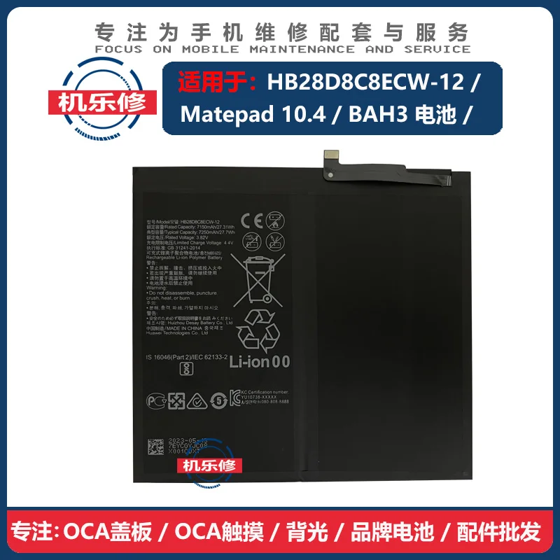 

JALO Tablet Batteries For HUAWEI Matepad 10.4 inches BAH3 HB28D8C8ECW Lithium Polymer Battery Cells Replacement