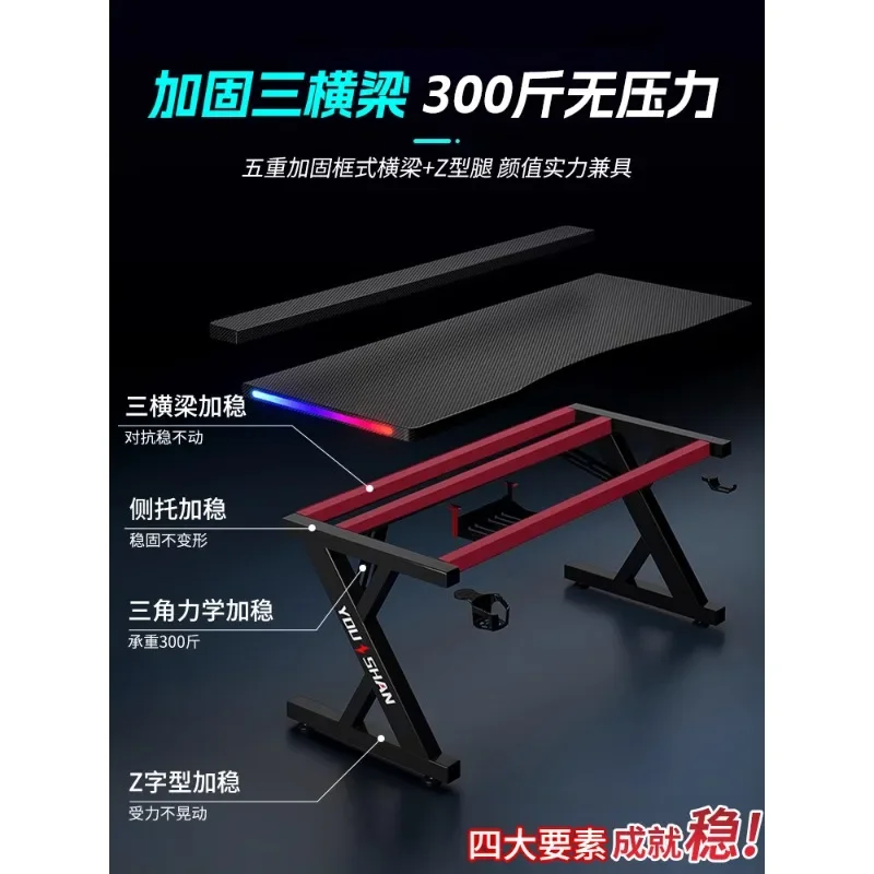Bedroom Double Solid Wood Learning Office Desk Carbon Fiber Gaming Table