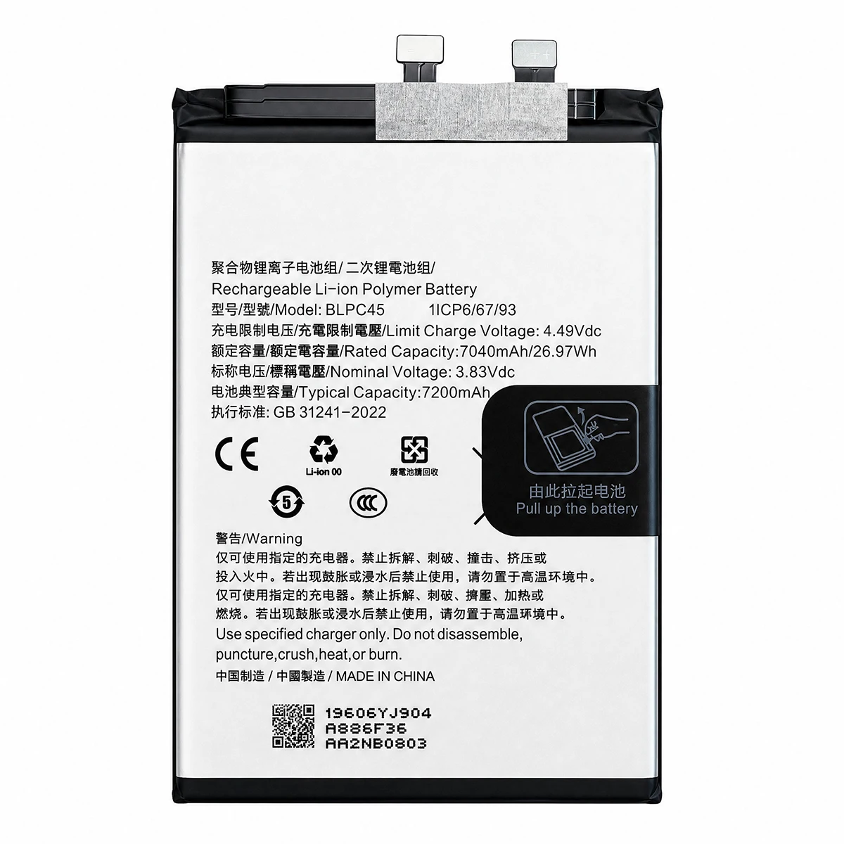 Brand New BLPC45 7200mAh Battery For OPPO OnePlus Realme GT7 (China)  Realme Neo 7 Turbo Latest Production Phone Batteries+Tools