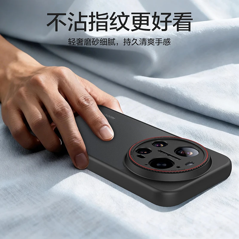 Hülle für Xiaomi 17 Ultra, einfache transparente, schwarz-rote Kreislinse, feine Lochschutzabdeckung für Xiaomi 17 Mi17 Ultra Bumper – Detail 12
