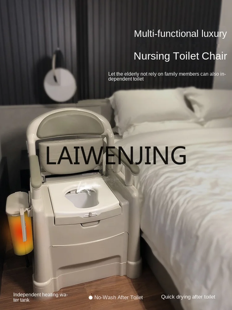 

Household Elderly Mobile Toilet, Back Washing Nursing, Pregnant Women's Chair, Indoor Patient Bed Side Seat Toilet