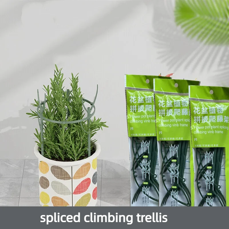 3/5Pcs Plant Support Pile Climbing Vine Stake Bonsai Fixing Rod Garden Plants Stake Holder Flower Support Rack For Potted Plant
