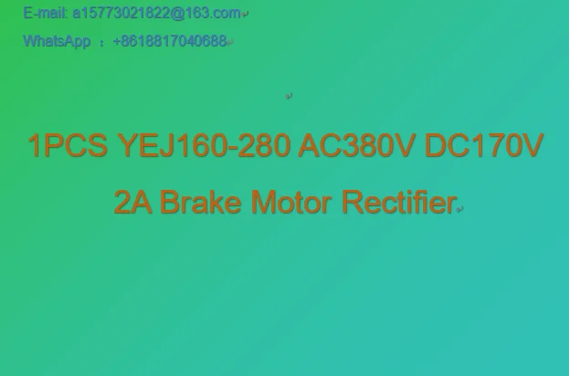 1PCS YEJ160-280 AC380V DC170V 2A Brake Motor Rectifier
