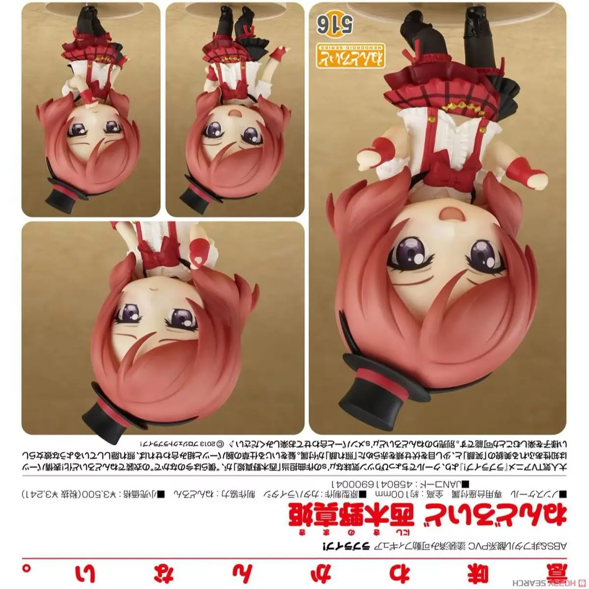 Figura de Acción Original de Good Smile Company, Nendoroid # 516) Love Live! Figura de Anime del Personaje Nishikino Maki del Proyecto School Idol