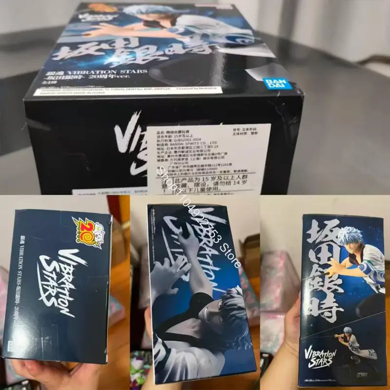 

BANDAI NAMCO BANPRESTO Gintama Vibration Stars 20th Ver Sakata Gintoki PVC 17cm Anime Figure Model Boxed Toy Original in stock