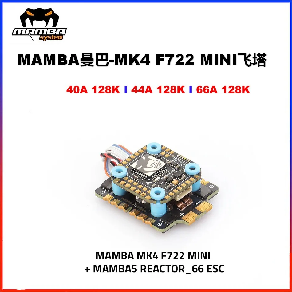 

Chase MAMBA MK4 F722 MINI Tower 40A 44A 66A 128K FPV ESC