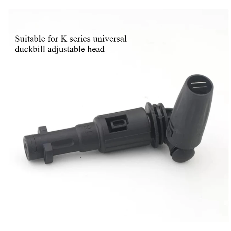 Suitable for Kaichi K Series/Laval Car Wash High-pressure Universal Duckbill Adjustable Head Converter