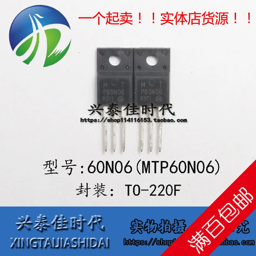 Original 4PCS/lot P60N06 MTP60N06 MTP60N06HD 60A/60V TO-220F