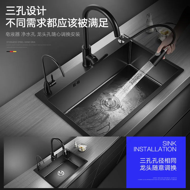 Household Vegetable Basin Large Single Tank Hand Thickened Dishwasher Kitchen Nano 304 Stainless Steel Sink Single Tank