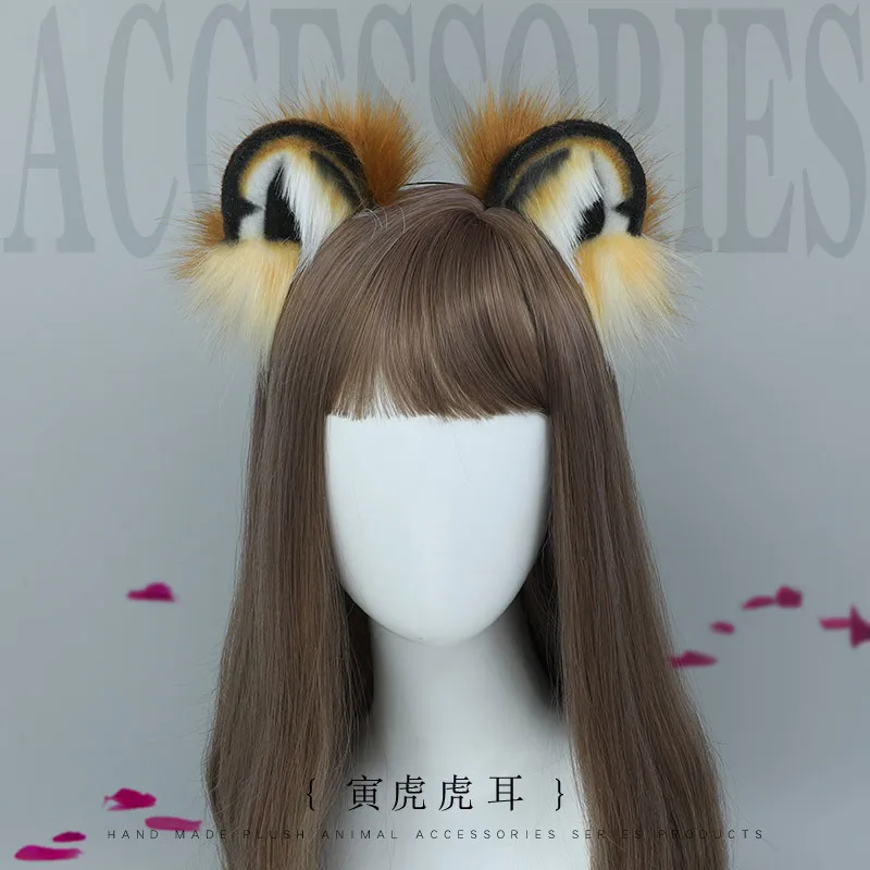 

Lolita Plush Tiger Ear Tail Realistic Hairhoop Furry Cosplay Accessory Kawaii Simulation Animal Halloween Role Play Headwear