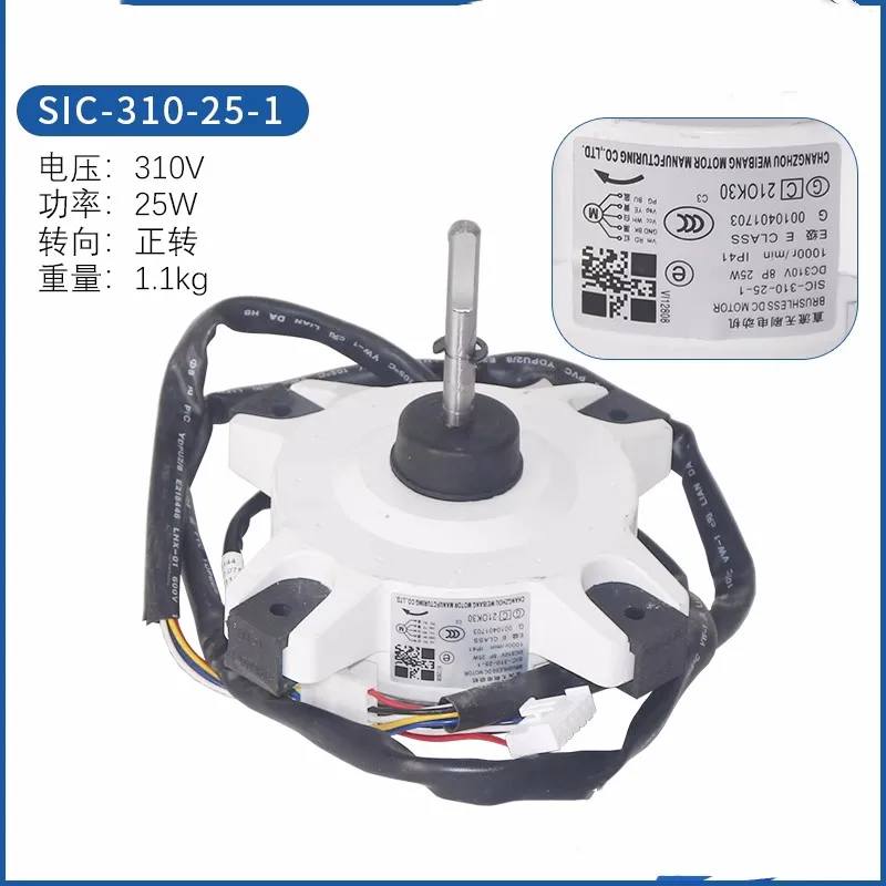 

Новинка для двигателя внутреннего блока кондиционера Haier SIC-310-25-1, двигатель постоянного тока с внутренним вентилятором 0010401703