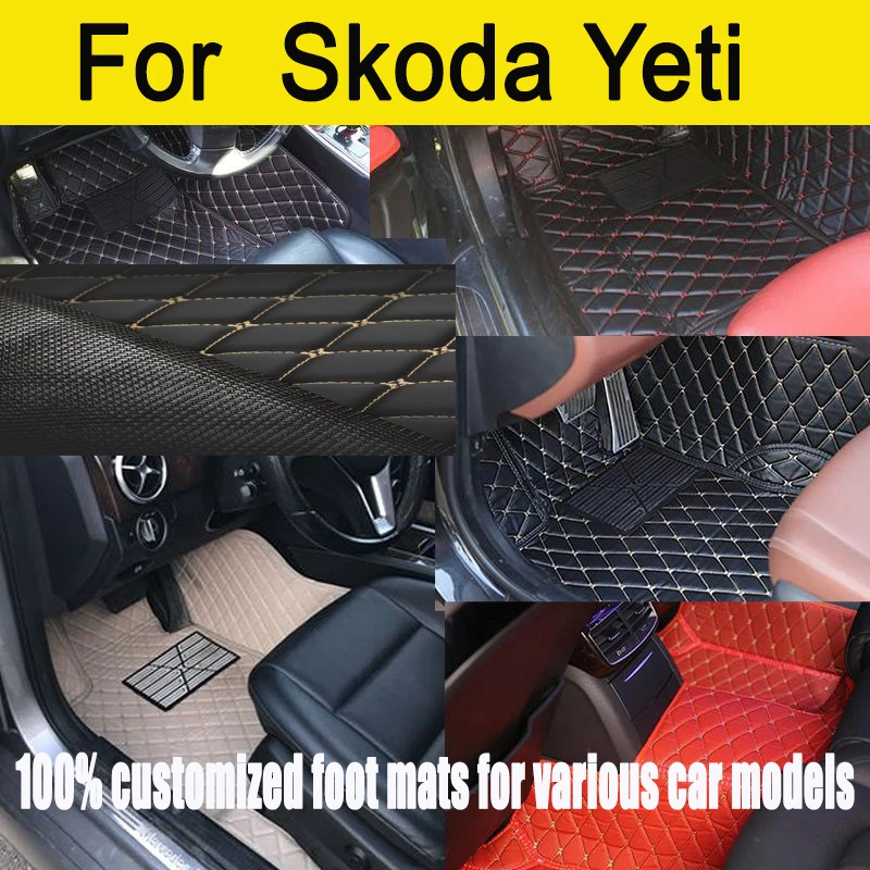 

Автомобильные коврики на заказ для Skoda Yeti 2014 2015 2016 2017, авто, роскошные кожаные мужские и женские автомобильные коврики с полным покрытием