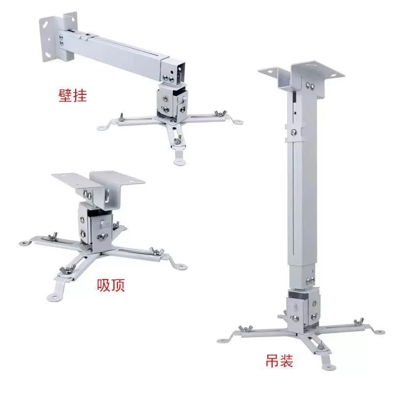 Hot Selling !! Universal LCD/DLP/LED Projector Ceiling Mount shorter Ceiling Bracket T717 Free Shipping !!