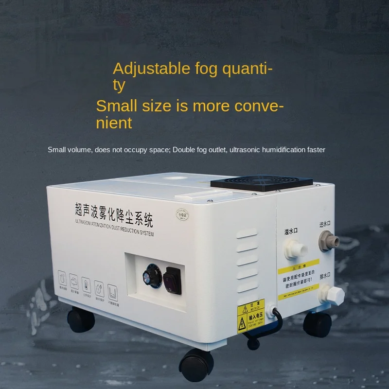 220V 3kg/h Ultrasonic Humidifier with Mist System for Industrial Textile and Dust-Free Workshop Mist Maker Fogger