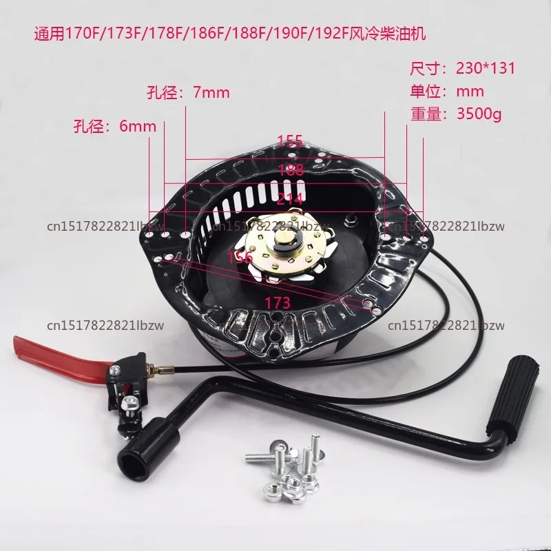 Diesel Engine Universal Pull-Free Starter Micro Tillage Starter Generator Starter Hand Crank
